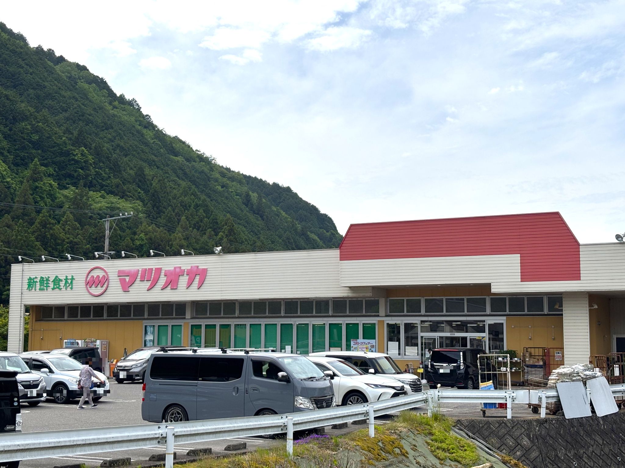 マツオカ白川店